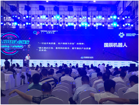 杭州香蕉影视网站APP产业发展大会暨杭州（余杭）香蕉影视网站APP产业园