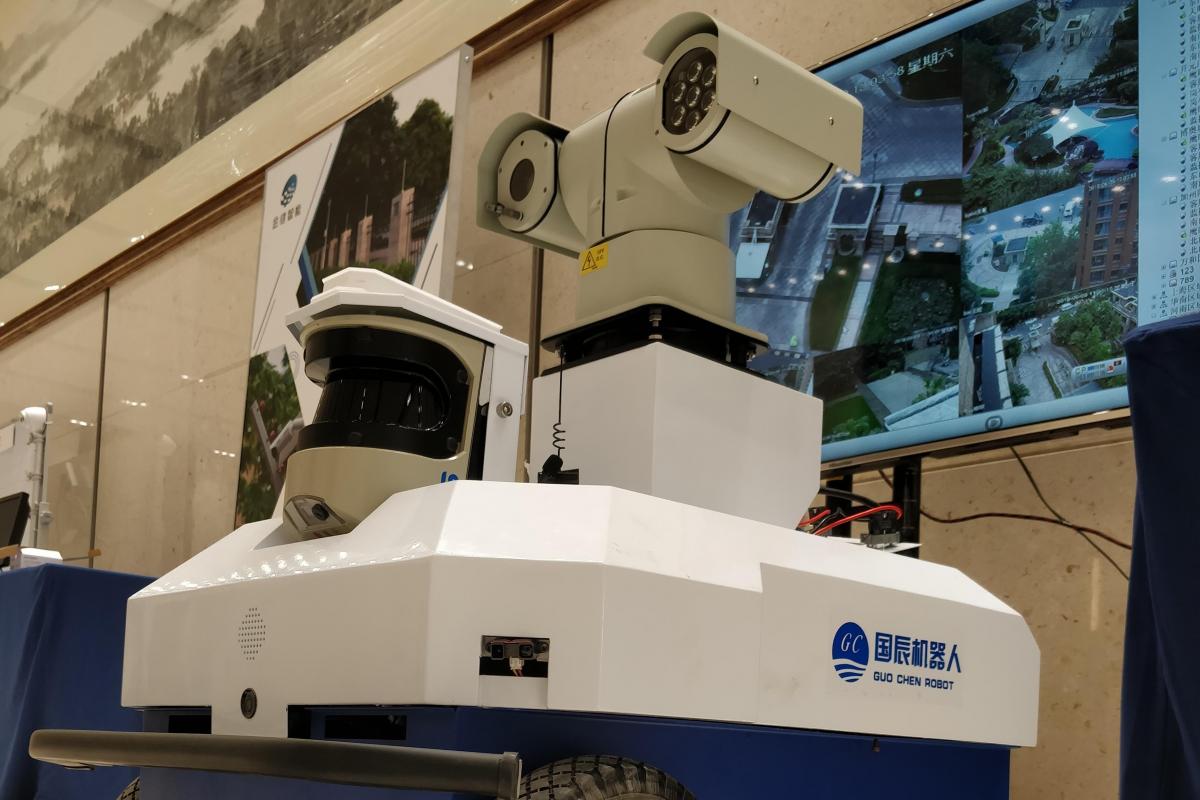 铁路智能巡检香蕉影视网站APP