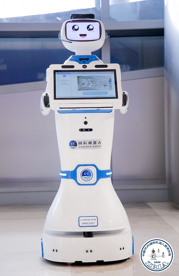 迎宾讲解香蕉影视网站APP