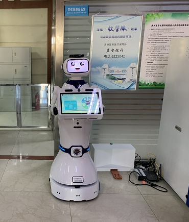 公共服务香蕉影视网站APP