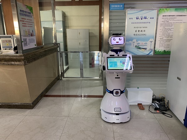 公共服务香蕉影视网站APP