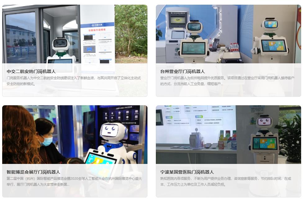 门岗香蕉影视网站APP应用案例