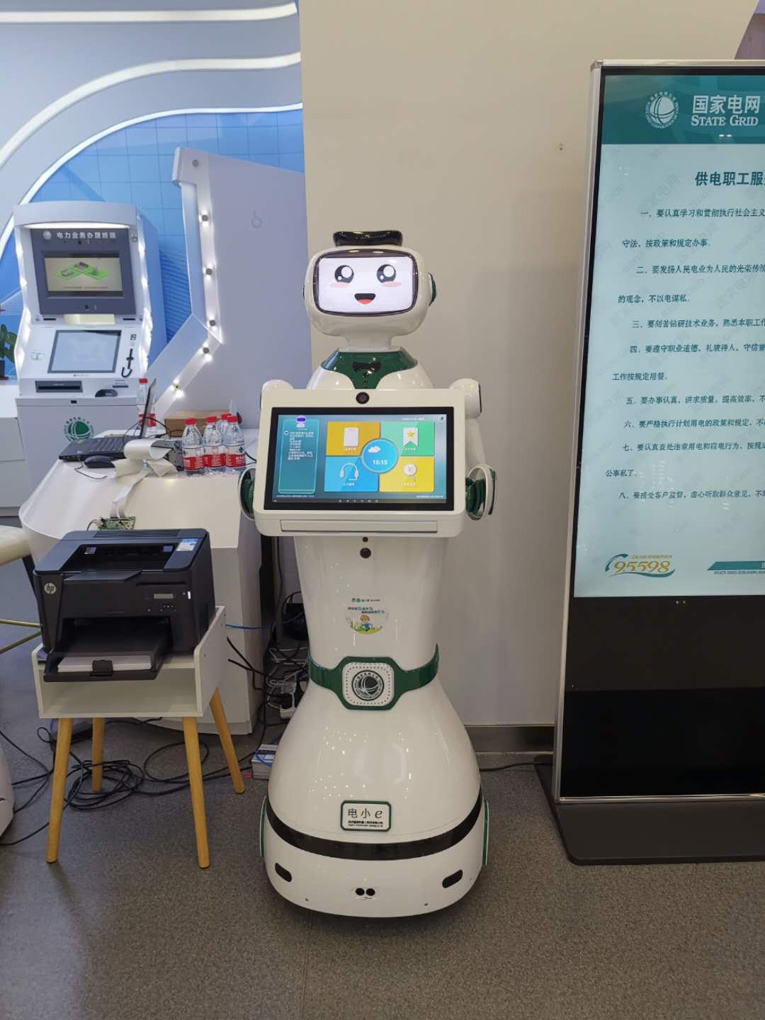 服务香蕉影视网站APP