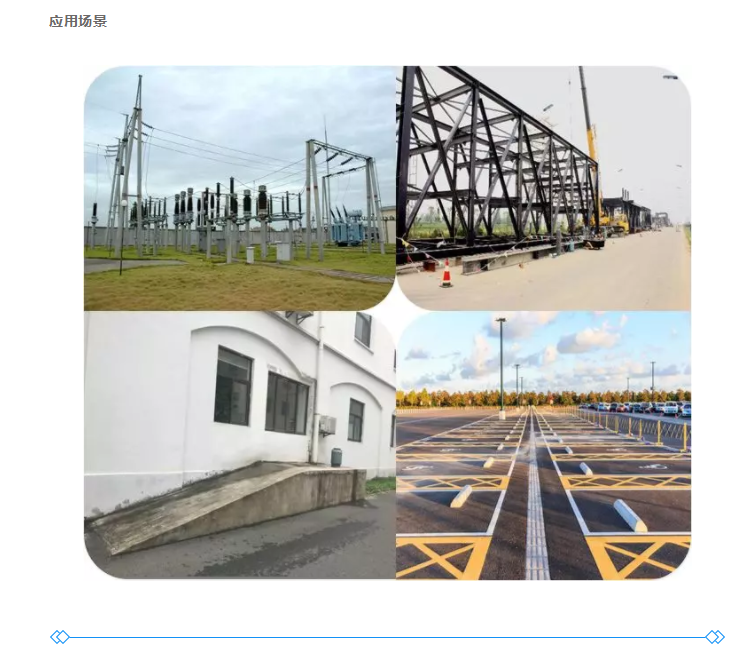 电力巡检香蕉影视网站APP应用场景